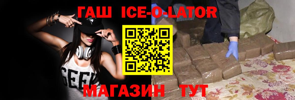 Меф мяу мяу Гагарин