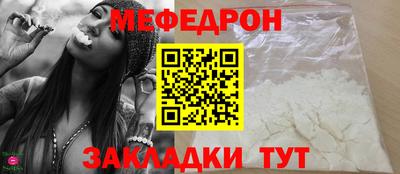 СК Ликино-Дулёво