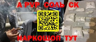 круглые Ливны