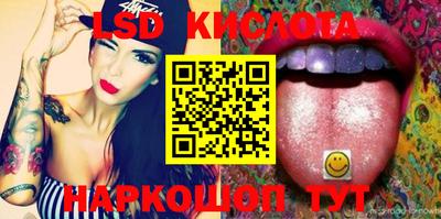 круглые Ливны