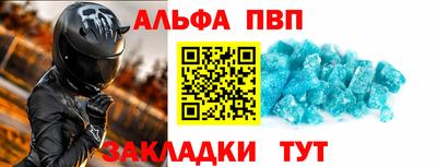 круглые Ливны