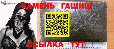 круглые Ливны