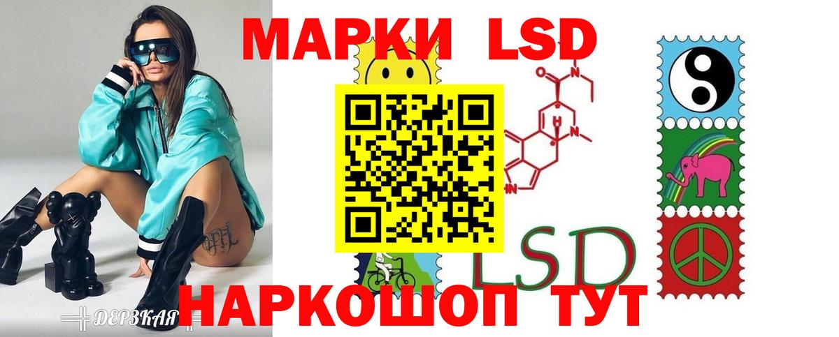 ЛСД экстази ecstasy Гагарин