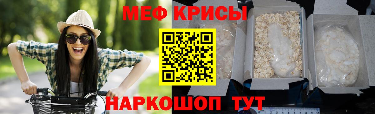 Гагарин  NBOMe  Меф МЯУ МЯУ   ЭКСТАЗИ  ТГК  Cocaine  Гашиш  Вход с VPN  Бошки Шишки 